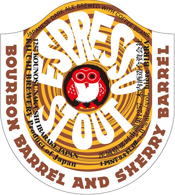 HITACHINO NEST ESPRESSO STOUT 11.2 oz (24)