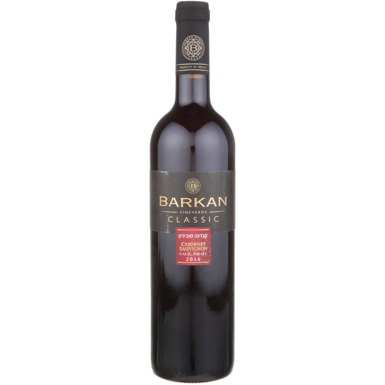 BARKAN CABERNET SAUVIGNON CLASSIC GALILEE 750ML