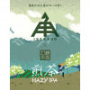 Isekado Sencha Hazy IPA