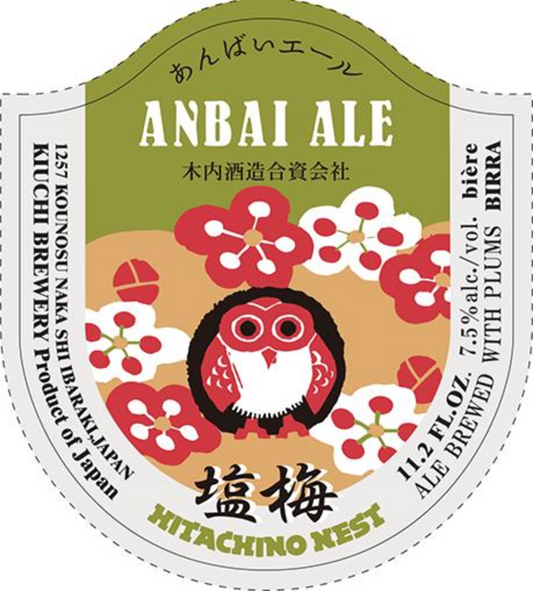 Hitachino Anbai Sour with Seaweed Salt and Green Plums 330mL