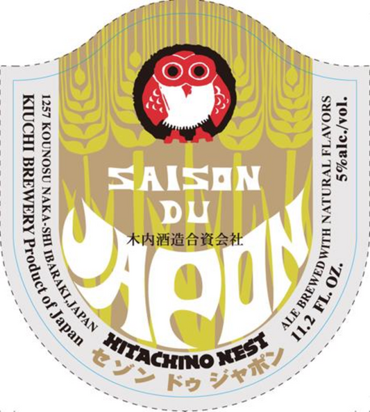 Hitachino Saison du Japon 24-Pack Cans 350mL