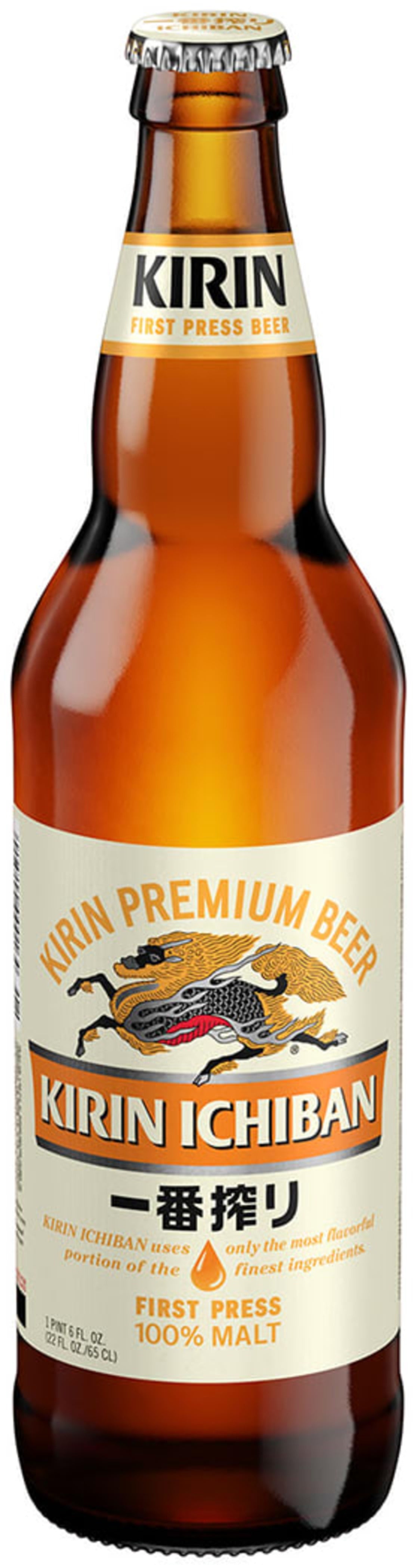Kirin Ichiban 15 Pack (22 oz Bottles)
