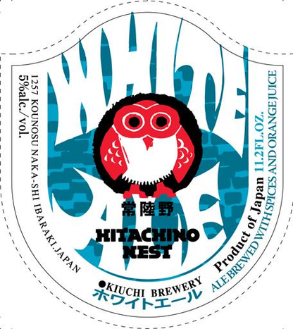 Hitachino Belgian White Ale  330ml Bottles (Case of 24)
