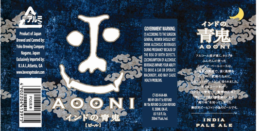 Yoho Aooni IPA, 24-pack 350 ml cans