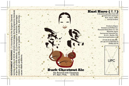 KURI KURO DARK CHESTNUT IMPERIAL STOUT 9% abv 11.2 oz (24)