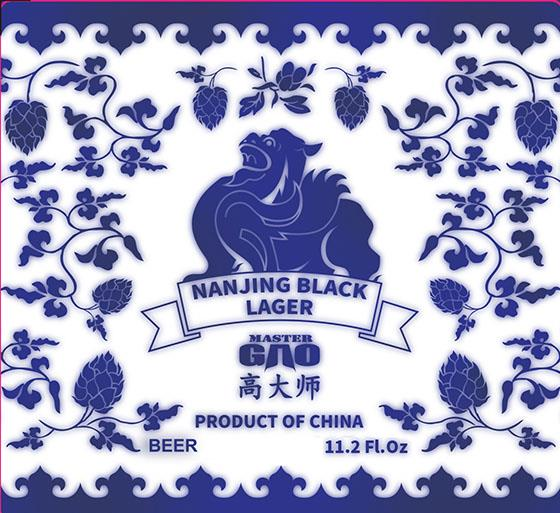 Master Gao Nanjing black lager, 24-pack 12 oz cans